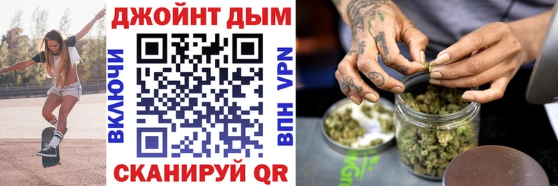 блэк спрут вход  маркетплейс как зайти  Марихуана Amnesia  Усть-Джегута 
