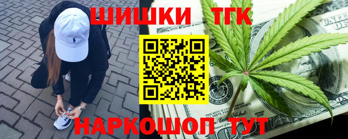 Канабис OG Kush  Конопля марихуана  Усть-Джегута  Бошки марихуана гибрид  Вход с VPN 