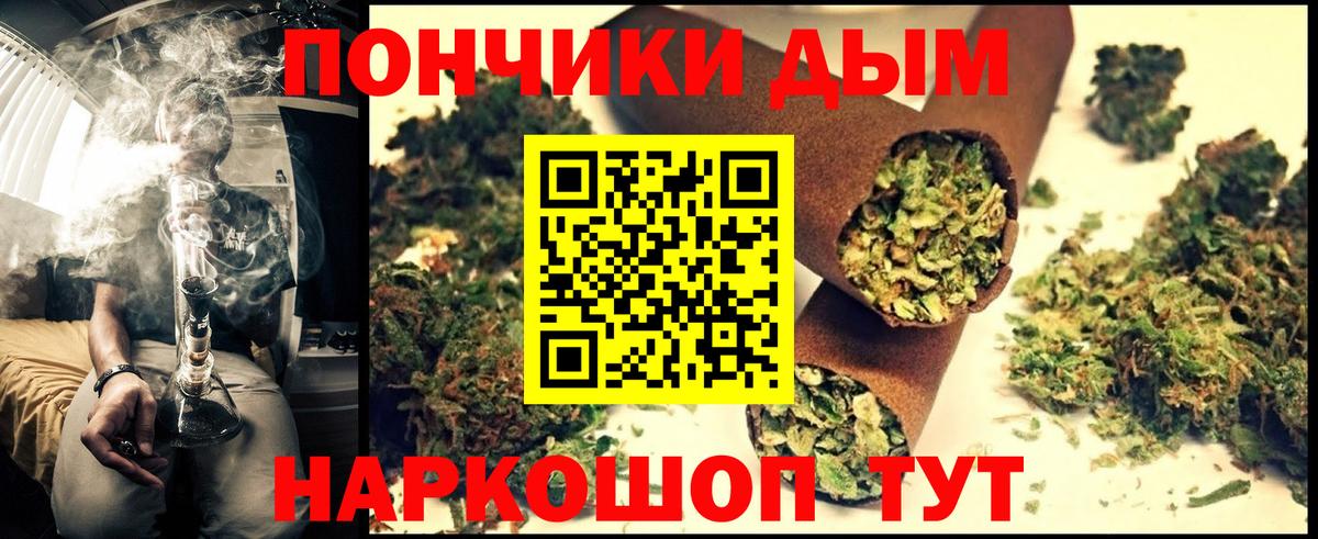 Марихуана Ganja Усть-Джегута